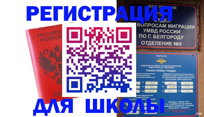 форма 3 в Ростовской области